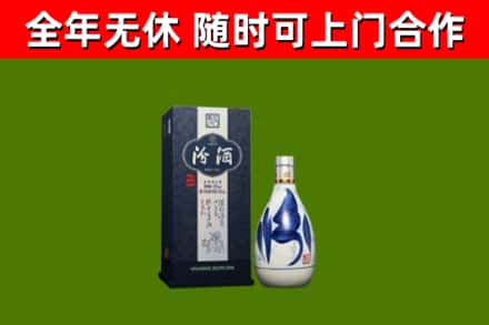 栖霞回收汾酒