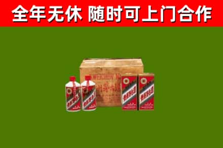 栖霞回收老茅台酒