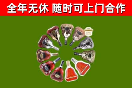 栖霞回收XO