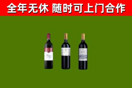 栖霞回收拉菲红酒