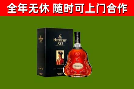 栖霞回收轩尼诗洋酒